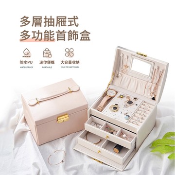 ANTIAN 歐式三層抽屜式首飾盒 項鏈耳環飾品收納盒 大容量多功能珠寶盒