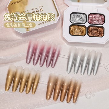 ❰現貨+預購❱MORDDA/茉達  美甲 四宮格 鏡面金屬拍拍膠2025年新款免洗彩繪轉印法式固態美甲甲油膠