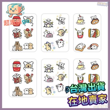 💚兒童紋身貼💚綫條小狗紋身貼卡通可愛貼紙兒童貼畵安全無毒錶情包臉貼防水持久
