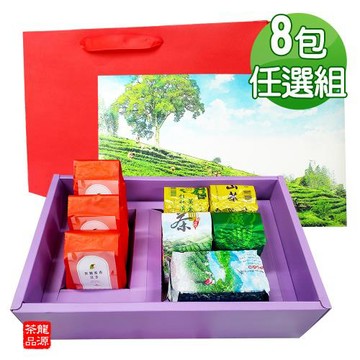 【龍源茶品】任選搭配茶種8包高山茶葉禮盒組(共720g-840g/附提袋)