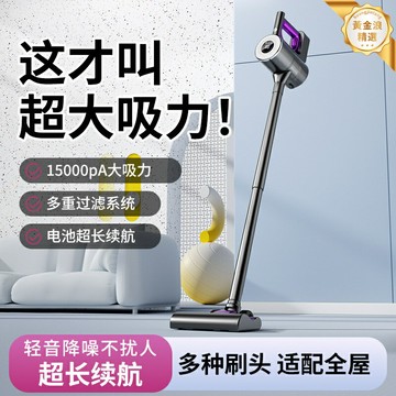【大吸力無線】手持吸塵器 無線吸塵器 家用吸塵器 吸拖一體 地毯清潔 大功率長續航 輕便手持 寵物家庭適用
