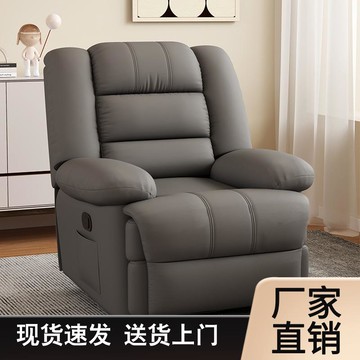 【台灣公司 可開發票】頭等多功能艙太空旋轉懶人沙發可躺可睡云朵單人沙發電動按摩搖椅