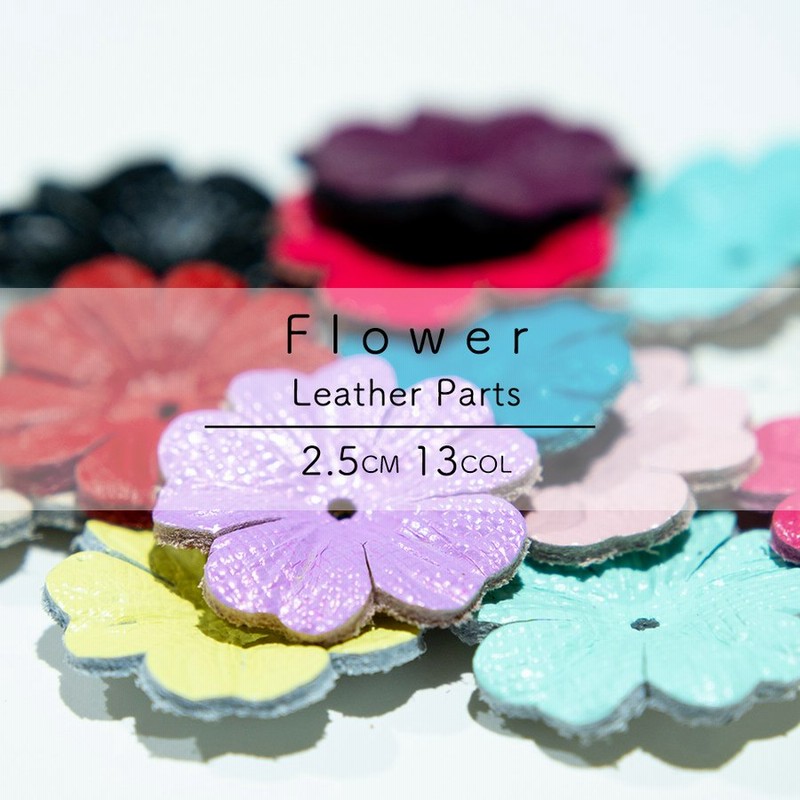 レザーパーツ 花型 2 5cm 立体レザーモチーフ 2枚入り レザークラフト 新色入荷 通販 Lineポイント最大0 5 Get Lineショッピング