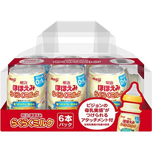 明治ほほえみ らくらくミルク アタッチメント付き 240ml x 6本 | LINE