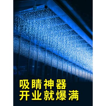 滿天星燈串酒吧燒烤店店鋪裝飾燈布置霓虹燈瀑布燈串燈氛圍燈彩燈