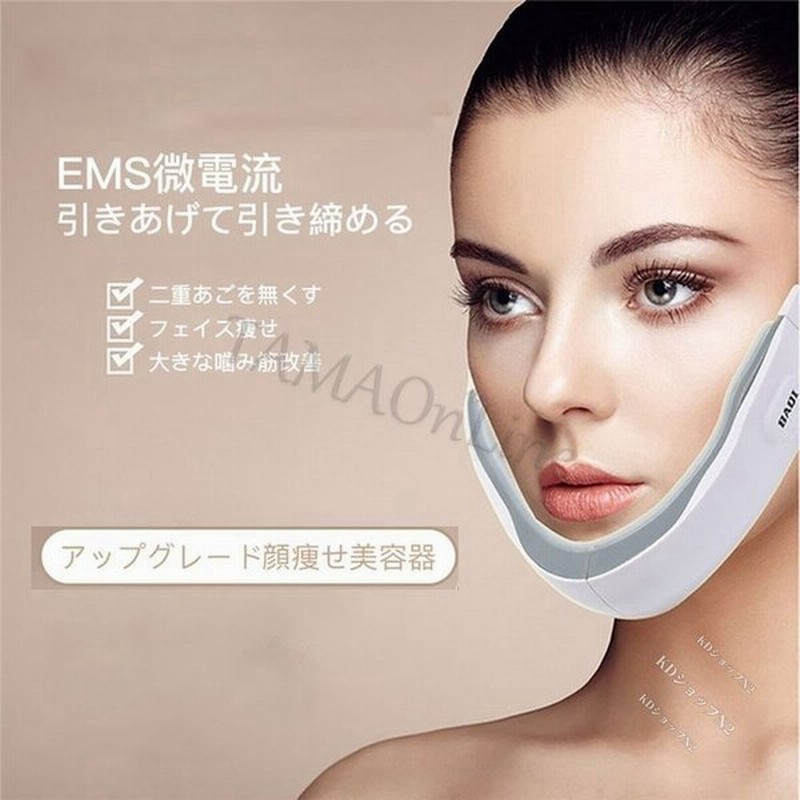 顔痩せリフトアップ EMS 小顔美顔器 EMS 顔用 小顔矯正ベルト 小顔 グッズ 小顔マスク 顔トレーニング 顔の筋肉を鍛える マッサージ 通販 LINEポイント最大0.5%GET | LINEショッピング 顔痩せリフトアップ EMS 小顔美顔器 EMS 顔用 小顔矯正ベルト 小顔 グッズ 小顔マスク 顔トレーニング 顔の筋肉を鍛える マッサージ 通販 LINEポイント最大0.5%GET | LINEショッピング