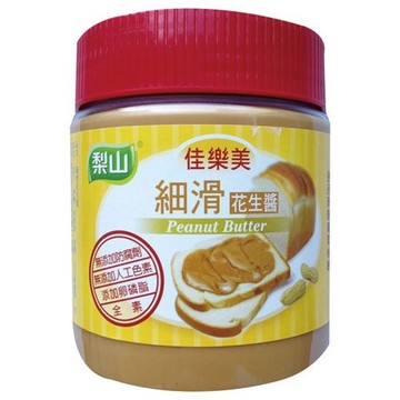 梨山牌佳樂美細滑花生醬