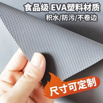 油墊子冰箱墊子防水鞋臺面貼紙防潮柜衣柜櫥柜廚房柜抽屜墊紙防滑