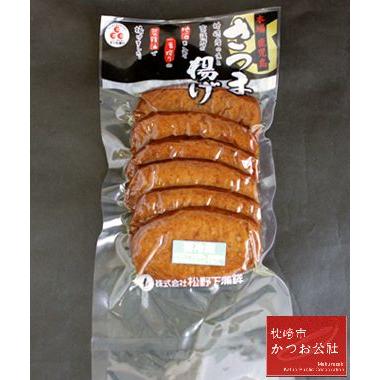 鹿児島名産 さつま揚げ 6枚入 わさび醤油で そのまま