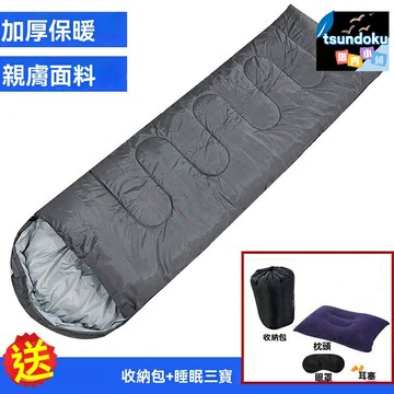 【加厚保暖】成人睡袋 便攜睡袋 摺疊睡袋 露營睡袋 值班午休 冬季加厚棉 可機洗 辦公室午睡戶外露營