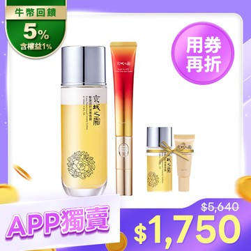 APP獨賣【京城之霜】雪露+超維A電眼霜(贈 雪露30ml+電眼霜5g)