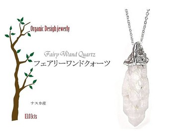 SV (925 銀) Fairy Wand 水晶墜飾 項鍊