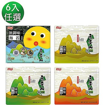 元本山 對切海苔(無調味/山葵(哇沙米)/味付/辣味-口味任選6包超值組)