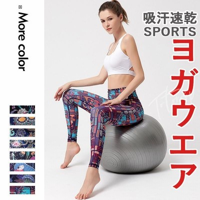 ヨガパンツ ヨガウェア おしゃれ ヨガレギンス 可愛い ズンバウェア ホットヨガ 花柄 柄 水陸両用 花柄レギンス