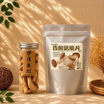 【伊貝果然】杏鮑菇脆片