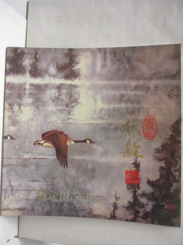 【書寶二手書T2／藝術_PAU】徐敏畫集