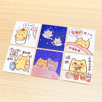 Benfy 貼紙-日常系列 (一組共6張)