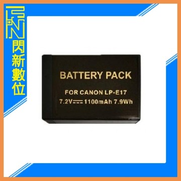 ROWA 樂華 LP-E17 破解版 副廠電池 相容原廠充電器(LPE17，公司貨)適用 CANON R8、R10、R50V、V1、M6