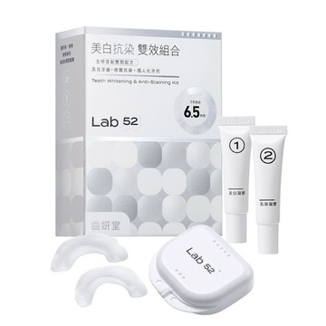 Lab52 齒妍堂 美白抗染 雙效組合