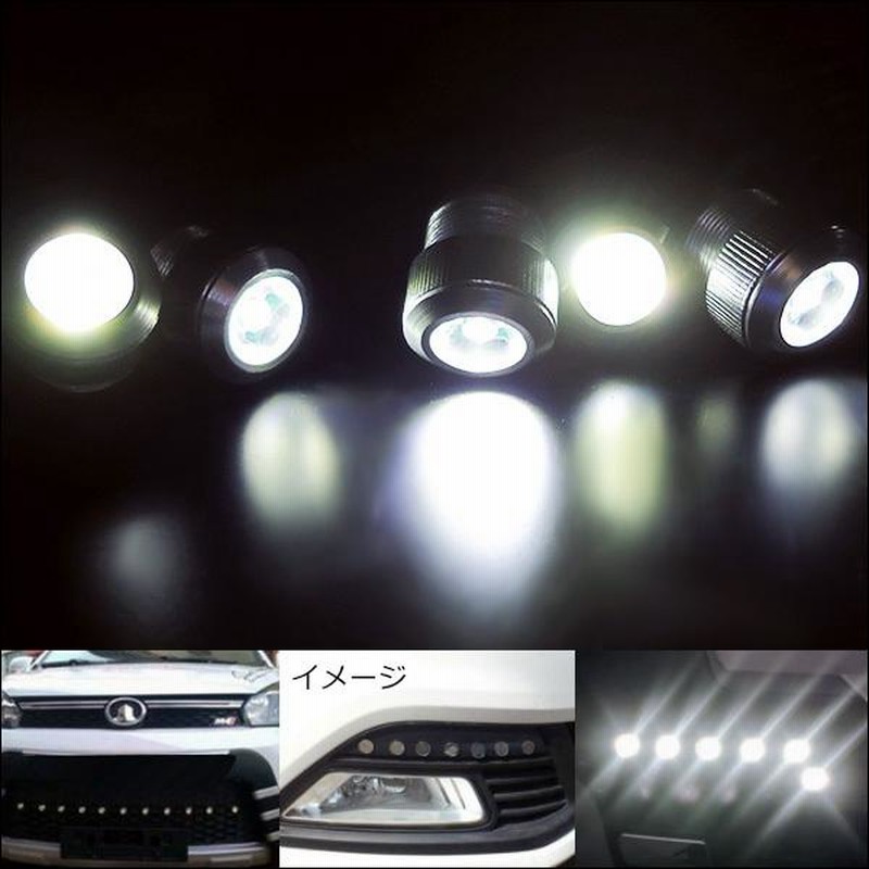 LEDデイライト (Rシルバー) 1W×10連 減光可 バンパー埋め込み型