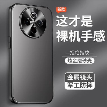 vivoY300Pro手機殼新款Y300超薄全包防摔套Y200金屬鏡頭高級感男女款防滑散熱硅膠軟邊商務300i磨砂手感por十