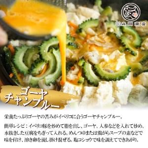 ふるさと納税 イベリコ豚 バラ スライス 400g(200g×2) 豚バラ 豚肉 冷凍 大阪府松原市