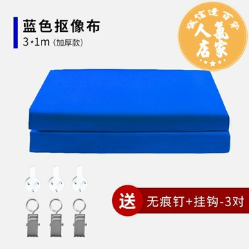 攝影背景布 加厚綠布背景布綠幕摳像布直播間背景墻綠布摳圖幕布視頻摳像背景布大尺寸網紅專業影視吸光攝影支架套裝綠布