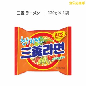 サムヤンラーメン 120g 三養ラーメン Samyang 韓国ラーメン