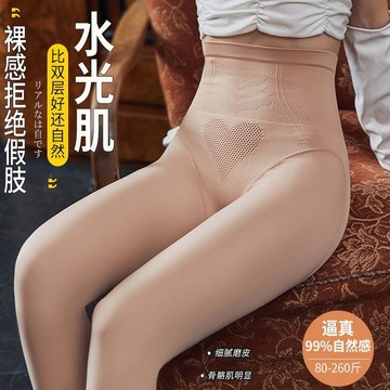 水光裸感光腿神器🌞秋冬連褲襪 假透肉自然絲襪 肉色外穿絲襪 女款外穿打底褲 通勤裙裝休閒穿搭 舒適百搭外穿 休閒裙裝搭