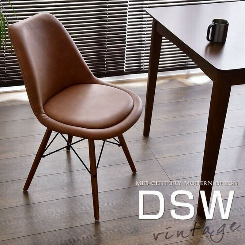 ダイニングチェア イームズチェア ジェネリック家具 Eames クッション付き イームズ 椅子 デザイナーズ 木脚 通販 Lineポイント最大0 5 Get Lineショッピング