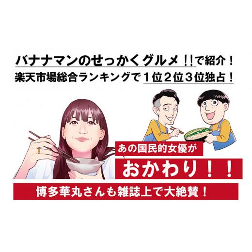 ふるさと納税 福岡県 志免町 元祖もつ鍋 3〜4人用セット 元祖もつ鍋地