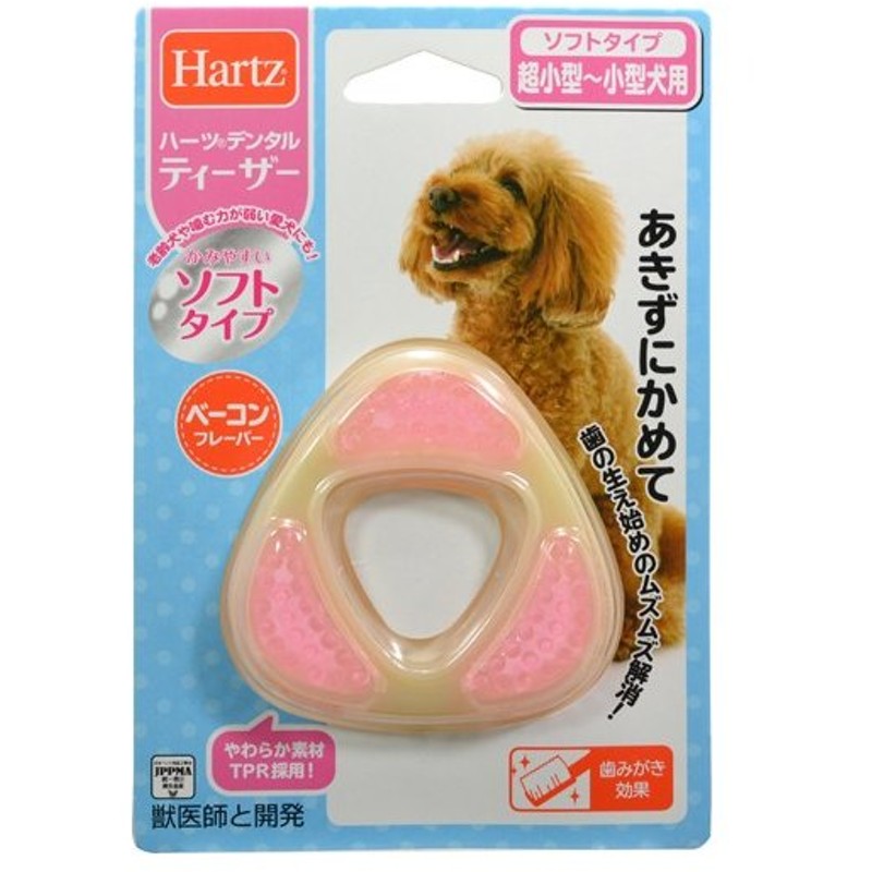 Hartz デンタルティーザー ソフトタイプ ベーコンフレーバー 超小型から小型犬用 代引不可 通販 Lineポイント最大0 5 Get Lineショッピング