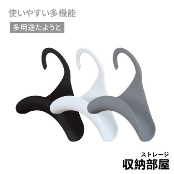 台灣現貨 包包絲巾掛架 掛包包收納架 包包掛勾 包包掛架 衣櫃收納掛架 收納掛鉤 掛包架 衣架 包包架 掛鈎 收納部屋