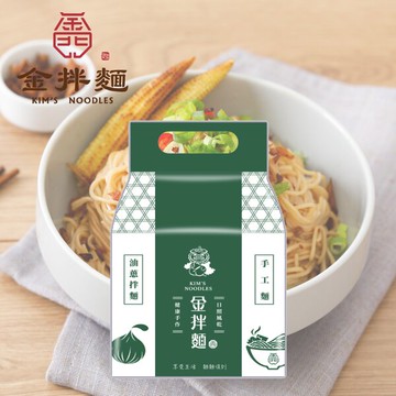 【金拌麵】經典油蔥手工麵 4包/袋 金門指定伴手禮