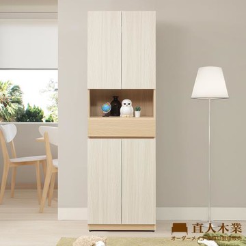 【直人木業】AVERY現代輕奢風60公分中空玄關鞋櫃