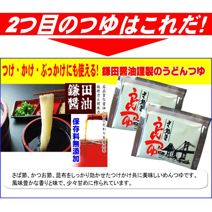 送料無料 超！バラエティー讃岐うどん（10人前） お歳暮 内祝い 贈り物 お返し お見舞い 新築祝い ギフト等におすすめ！