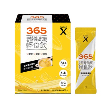 (預購)  其他健身食品 SuperX - 綜合營養高纖輕食飲(玉米濃湯風味) 10包/盒 (TW031)