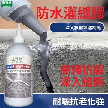 🚀隔日達出 優選直營❤️水泥混凝土灌縫膠灌縫膏屋頂地面修補膠防水補漏塗料填縫膠防水膠