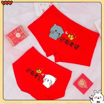 情侶2件套 新年本命年紅色內褲 紅色情侶內褲 紅色結婚男平角褲女三角褲 本命年中腰性感情侶內褲 卡通套裝 禮物 交換禮物