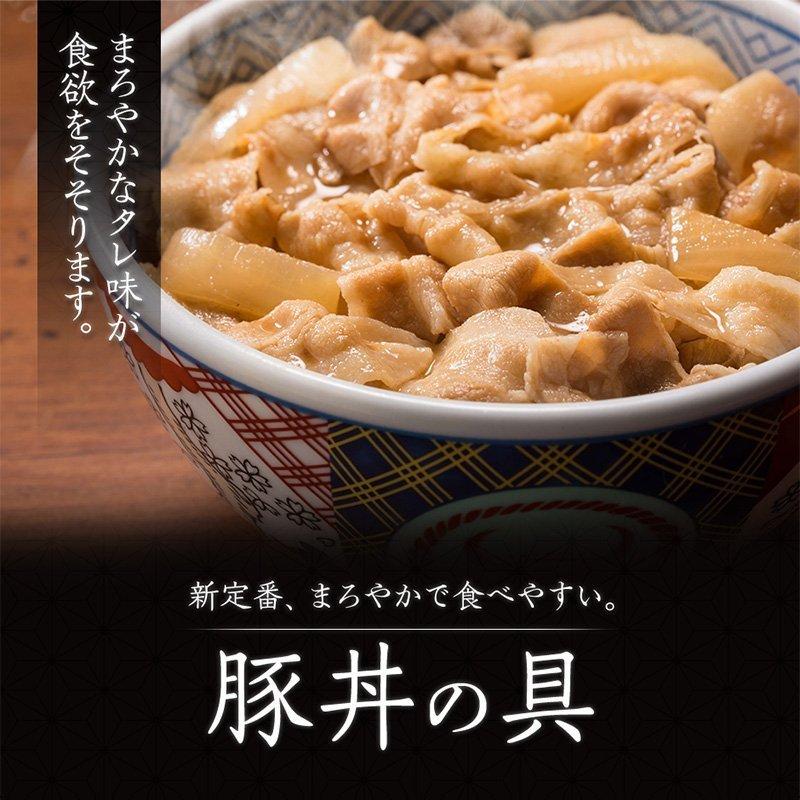 吉野家公式ショップ 牛豚鍋セット（牛丼8袋・豚丼 牛鍋丼 各4袋・紅生姜1袋） 吉野家牛丼 牛丼の具 冷凍食品 お取り寄せ グルメ ギフト