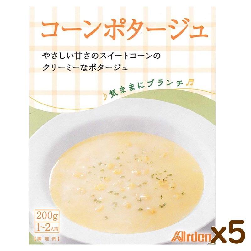 アーデン 5個まとめ買い コーンポタージュ レトルト スープ 内祝いお返し ギフト 御歳暮 食品