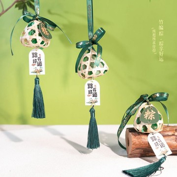 ⭐臺灣熱賣好物⭐端午節創意掛飾手工竹編糉子艾草香包香囊龍舟氛圍禮物禮品小掛件