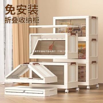 收納柜儲物柜多層家用衣柜簡易折疊客廳雜物大容量零食塑料置物架