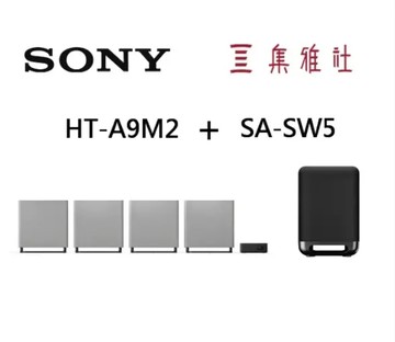 SONY HT-A9M2+SA-SW5