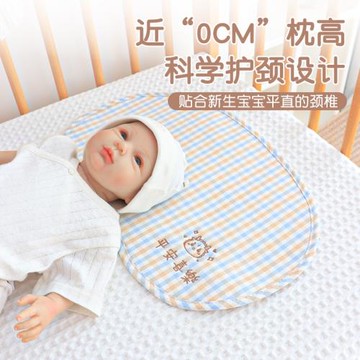 嬰兒枕頭0-3歲新生兒防出汗苧麻云片枕a類夏季透氣寶寶平枕墊巾