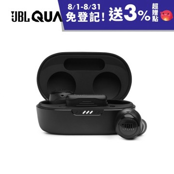 【JBL】 QUANTUM TWS Air真無線電競耳機