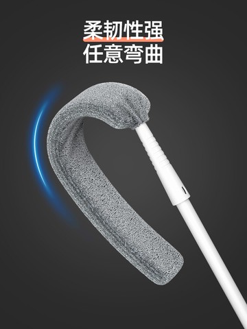 床底清潔神器縫隙家用清理除塵雞毛撣子衛生大掃除打掃灰塵蜘蛛網