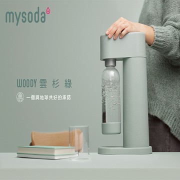 【Mysoda】WOODY木質氣泡水機-雲杉綠WD002-GG【贈專用0.5L水瓶2入】 WD002-GG（原廠出貨）_廠商直送