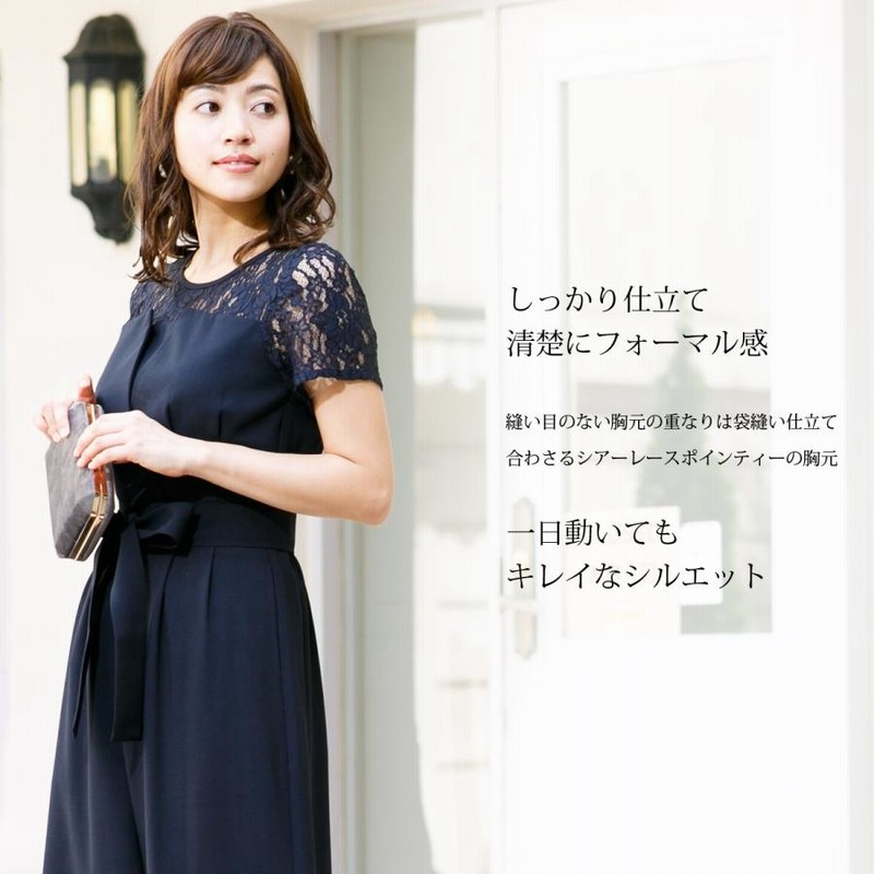 ドレス オールインワン パンツ 結婚式 お呼ばれ パーティー