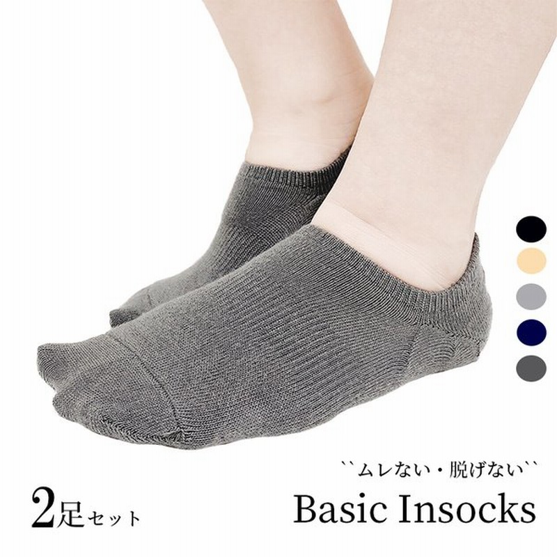 呪い 前文 驚くべき スニーカー ソックス レディース まとめ買い ゴール 望まない 手のひら
